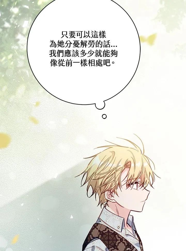 第46话 (第1季最终章)59
