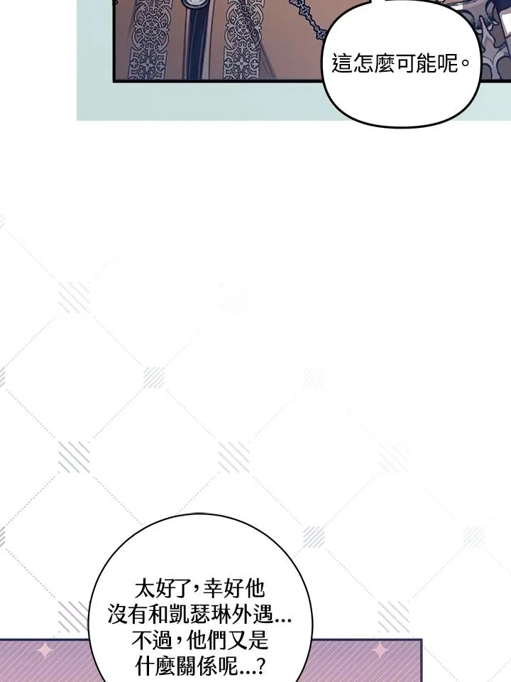 第23话34