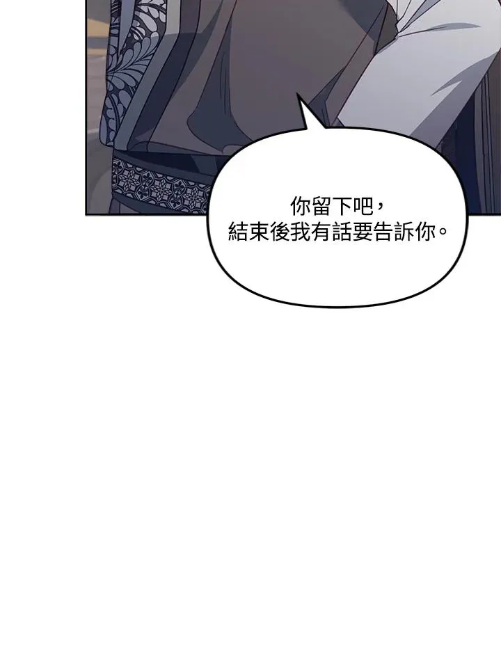 第23话81