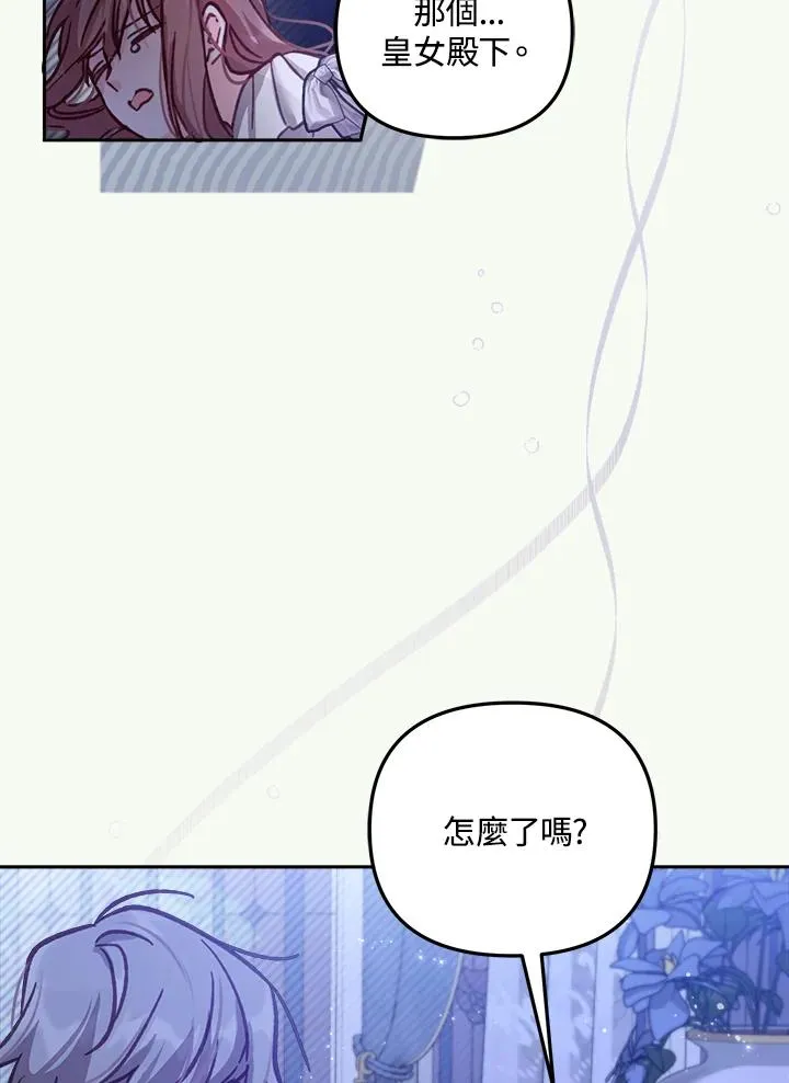 第13话105