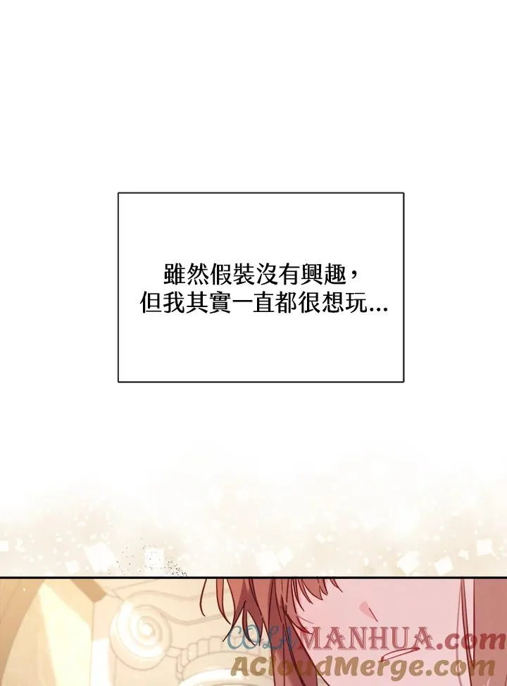第30话116