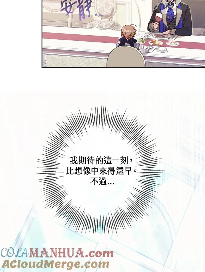 第6话60
