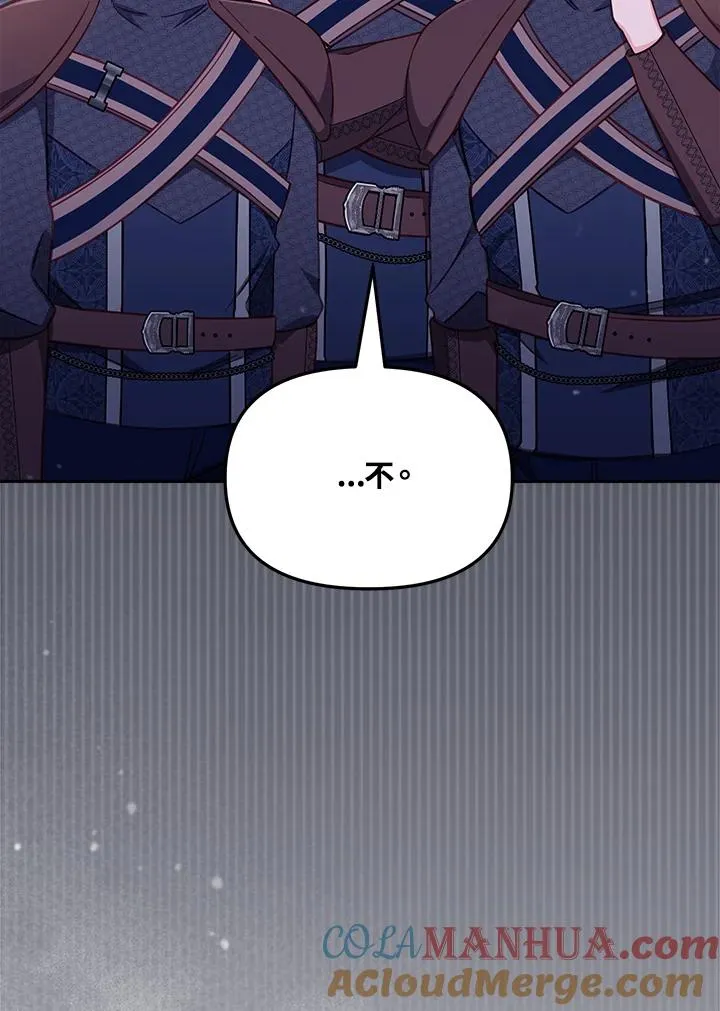 第27话28