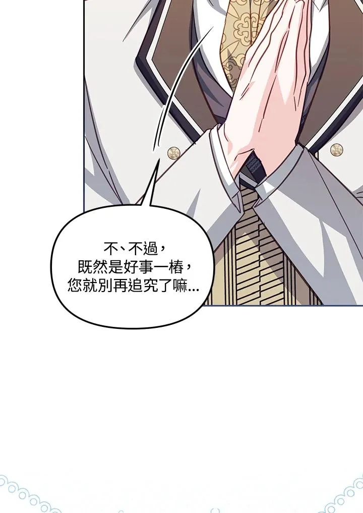 第34话105