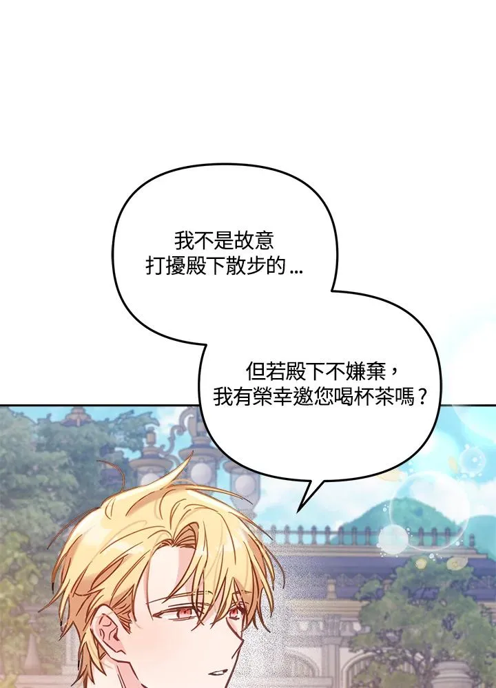 第17话10
