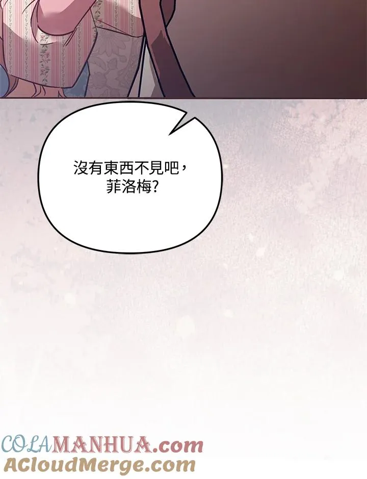 第41话68