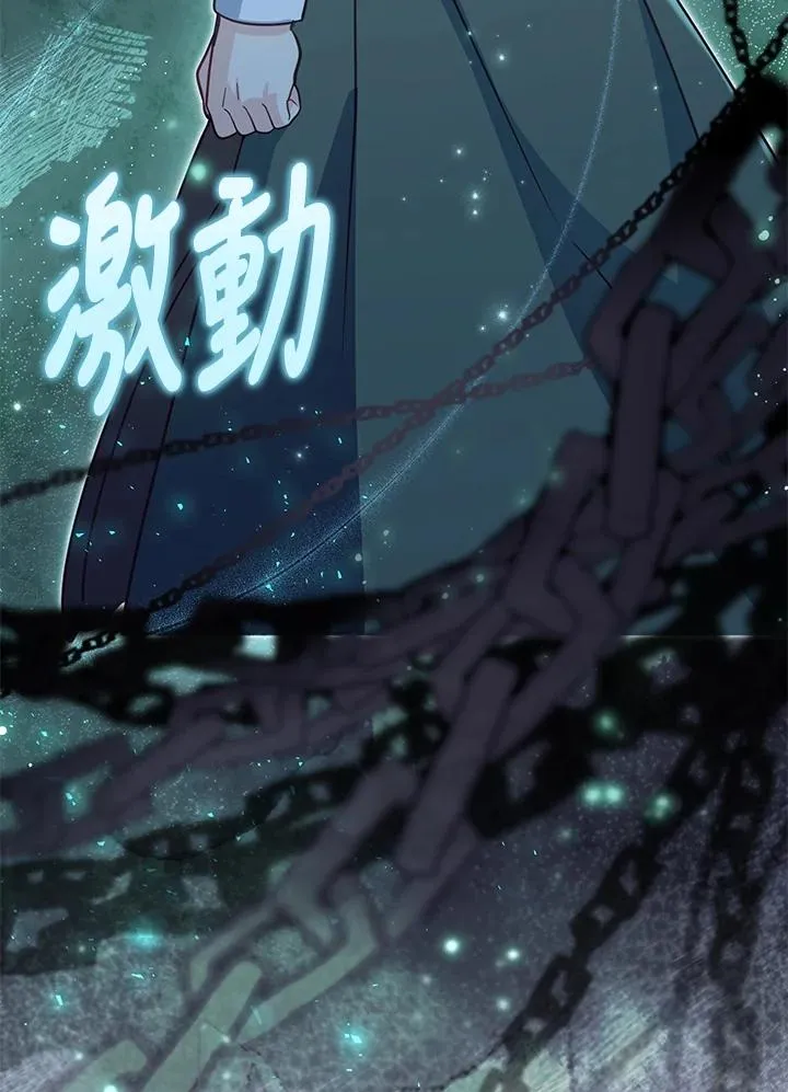 第33话81