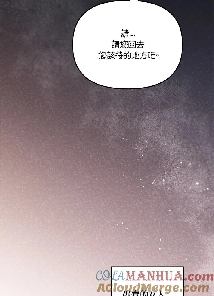 第18话52