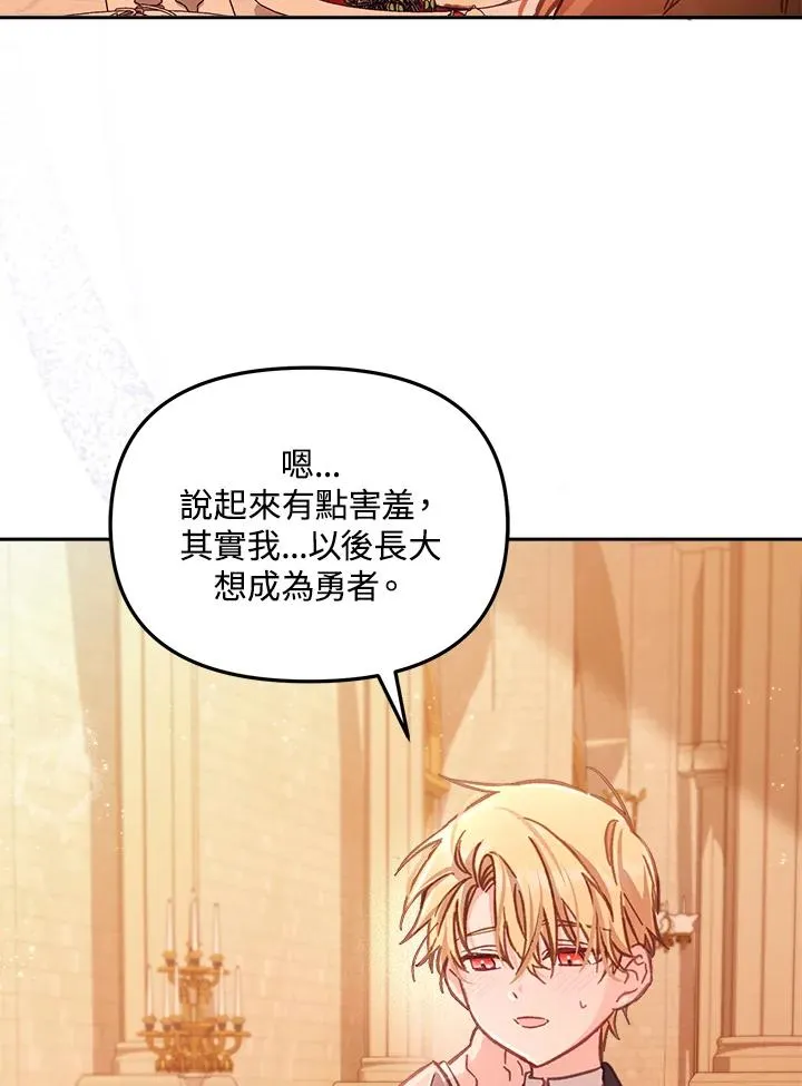 第11话71
