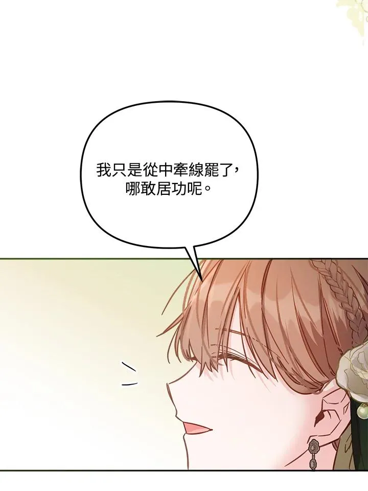 第15话78