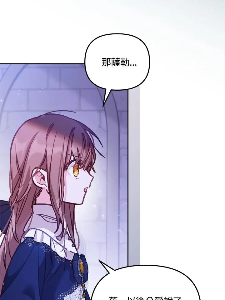 第11话85