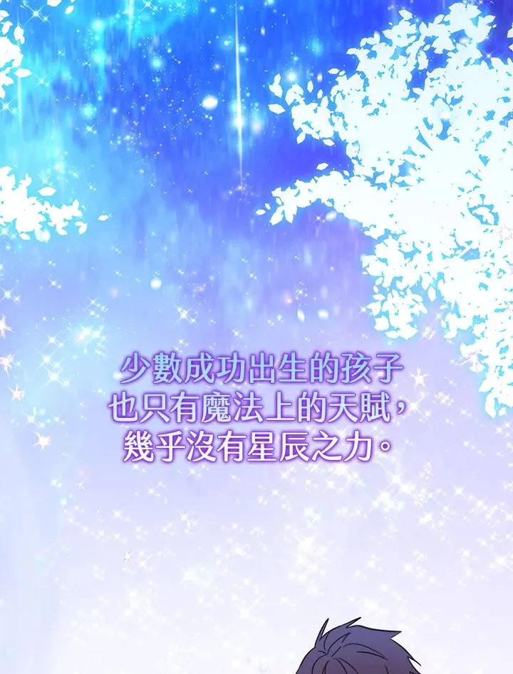 第24话13