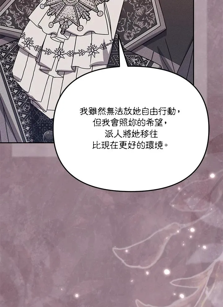第44话101