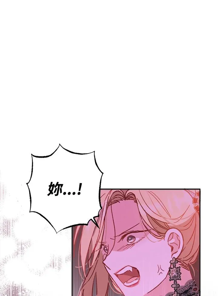 第9话13