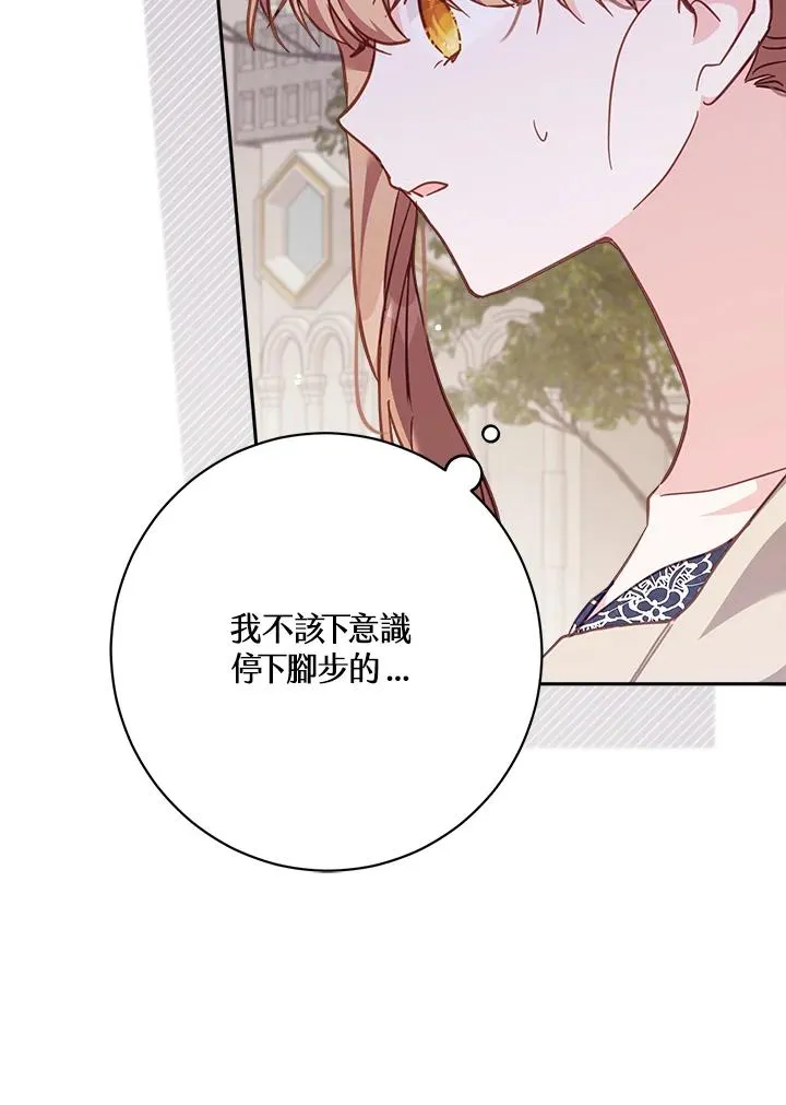 第19话91