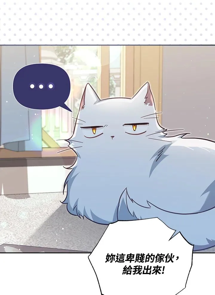第33话42