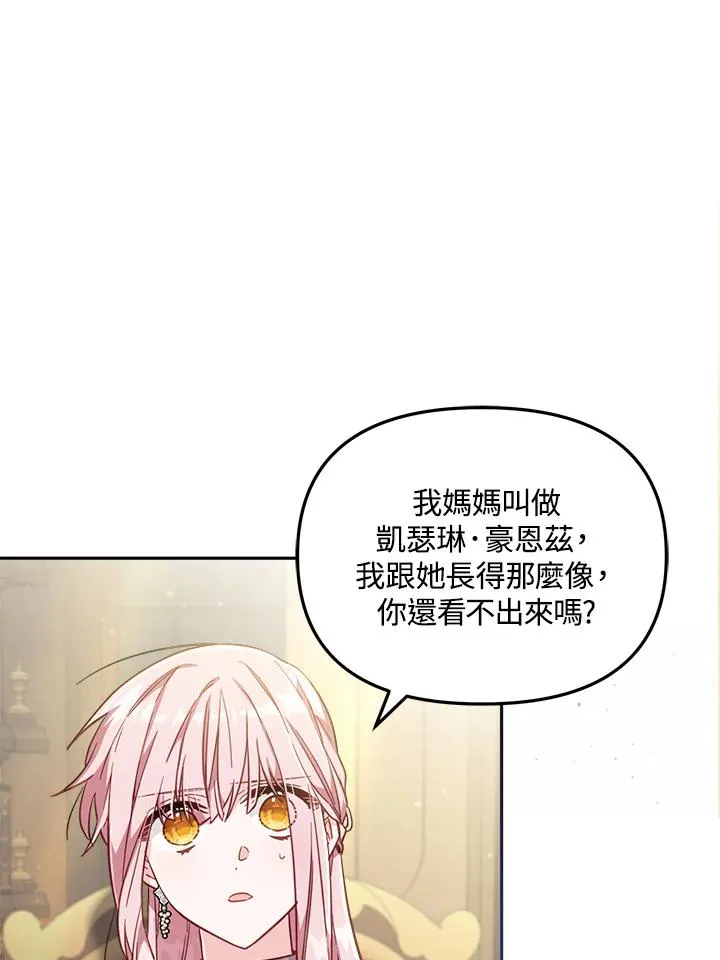 第24话21