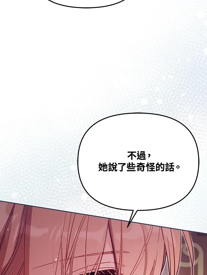 第43话109