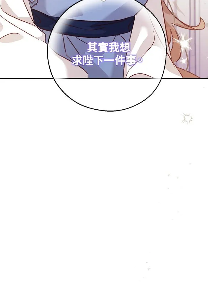 第6话70