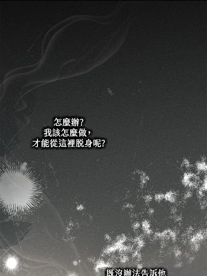 第27话99