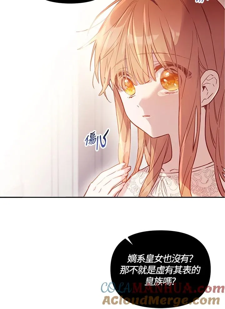 第3话51