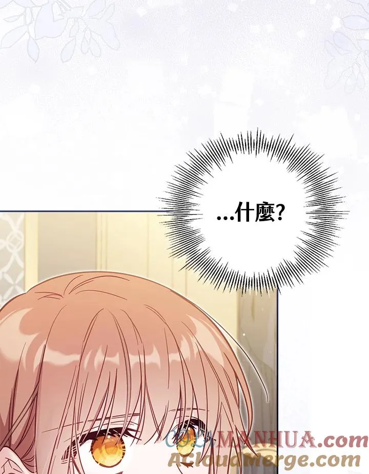 第38话56