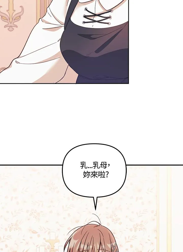 第1话83