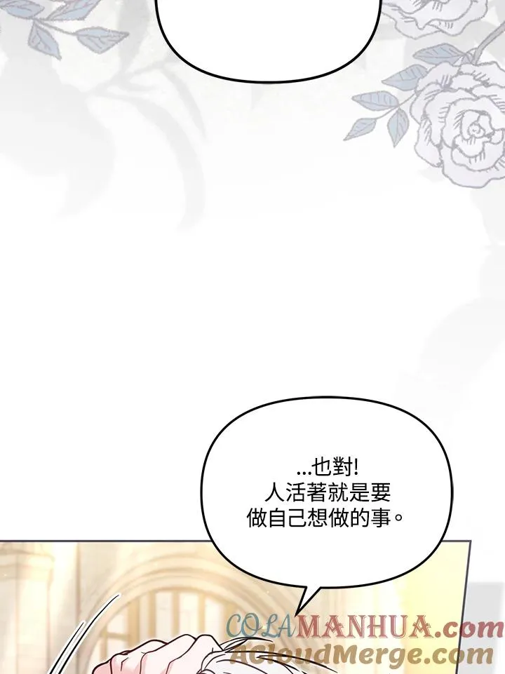 第41话96