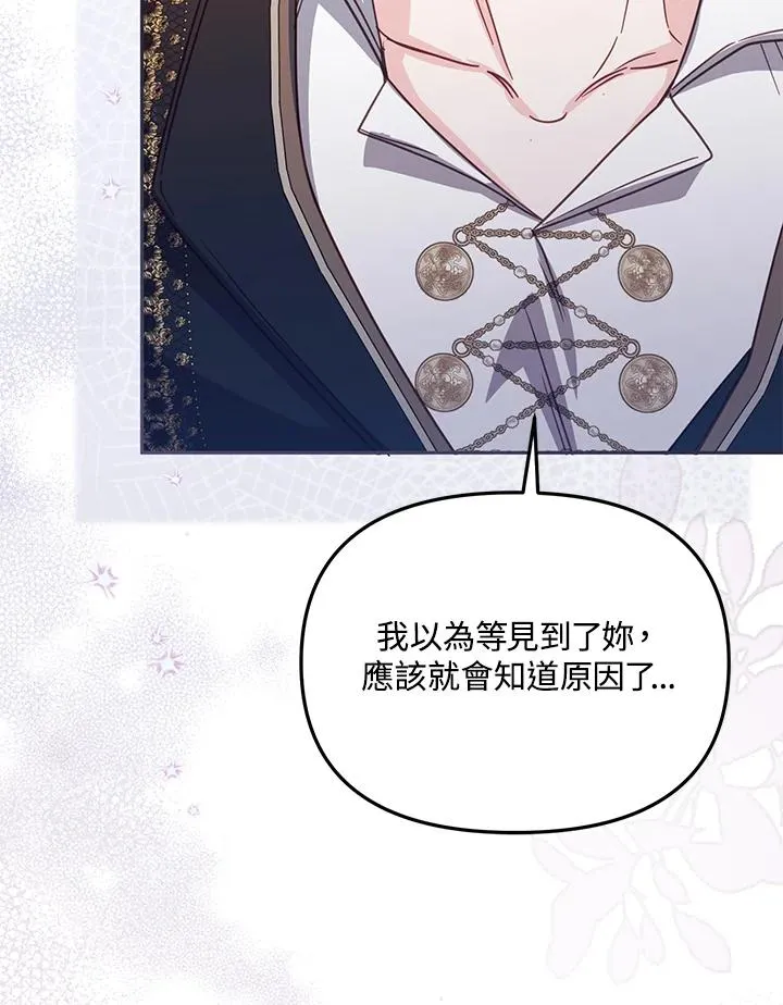 第38话59