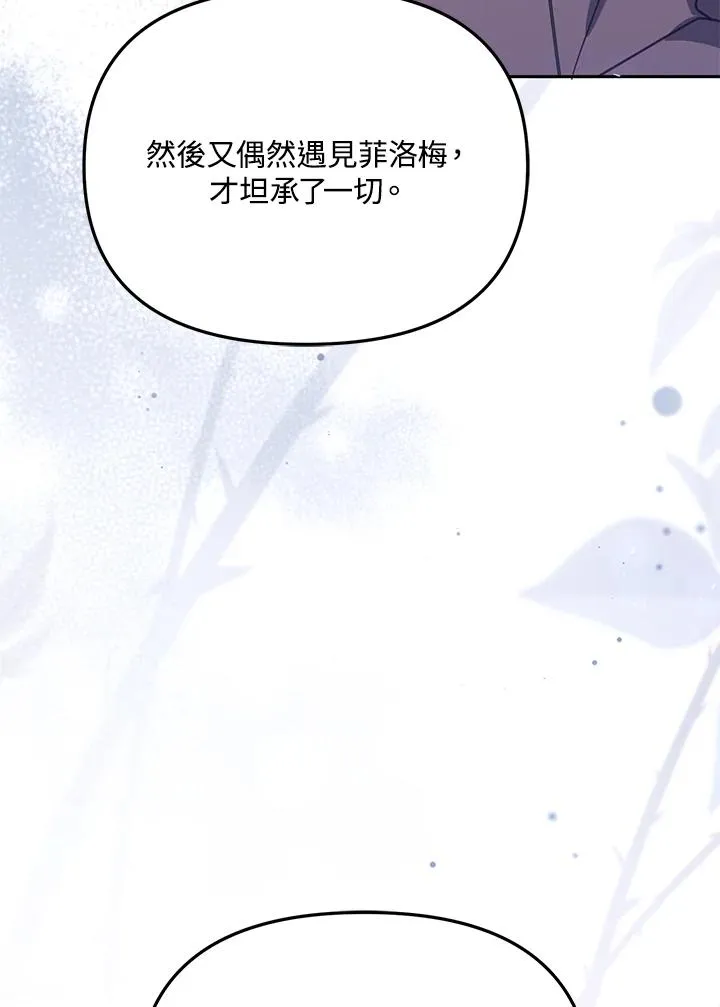 第44话91
