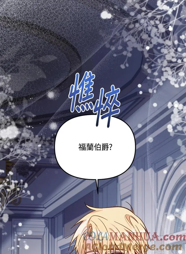 第21话32