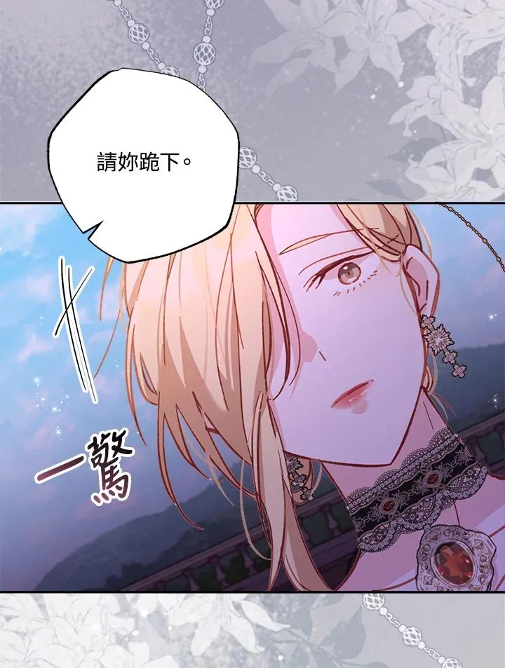 第9话7
