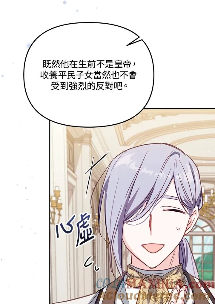 第34话104