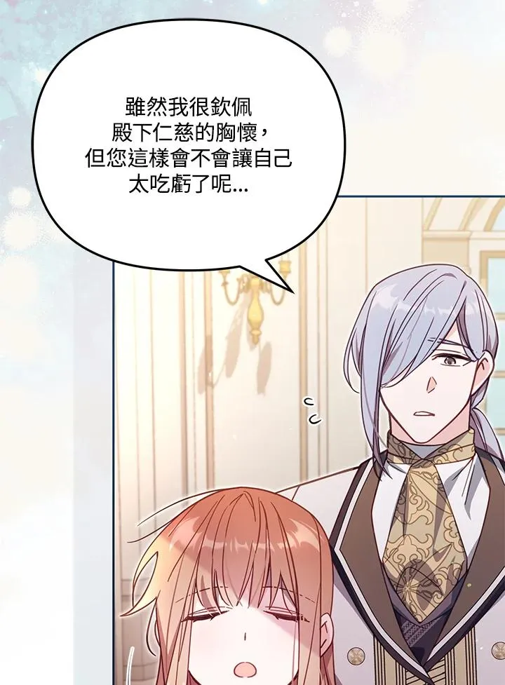 第34话79