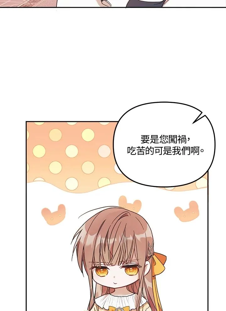第1话87