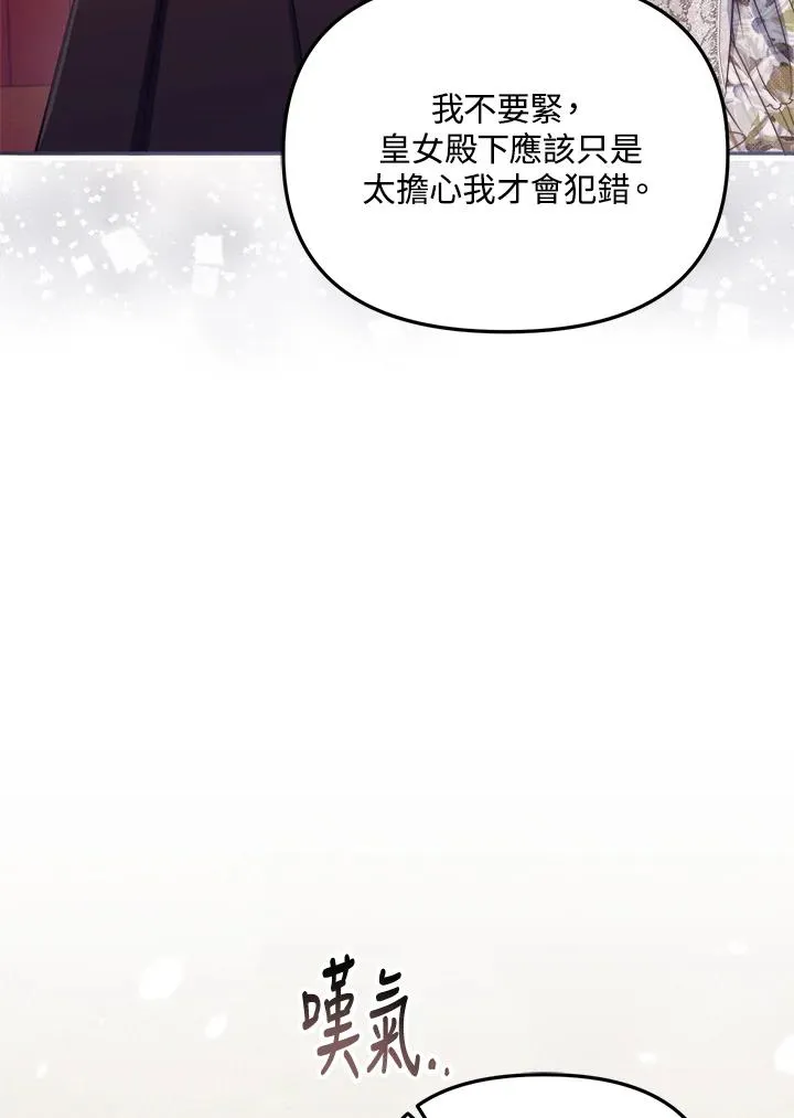 第31话69