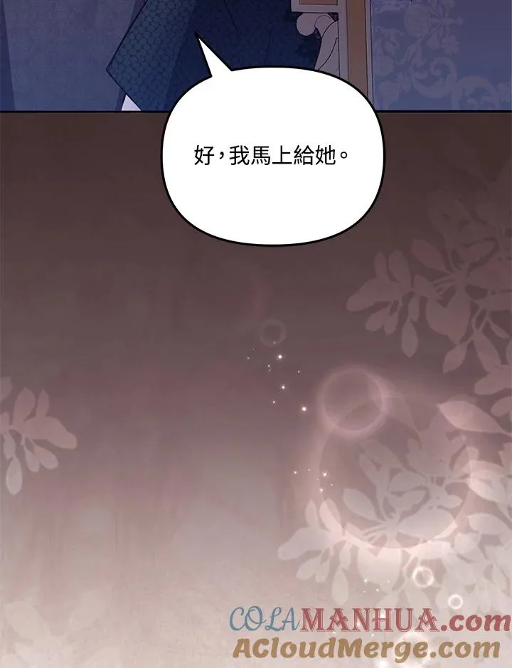 第41话64