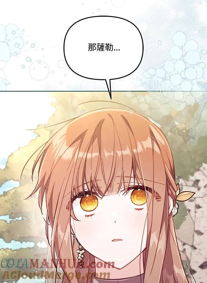 第28话84