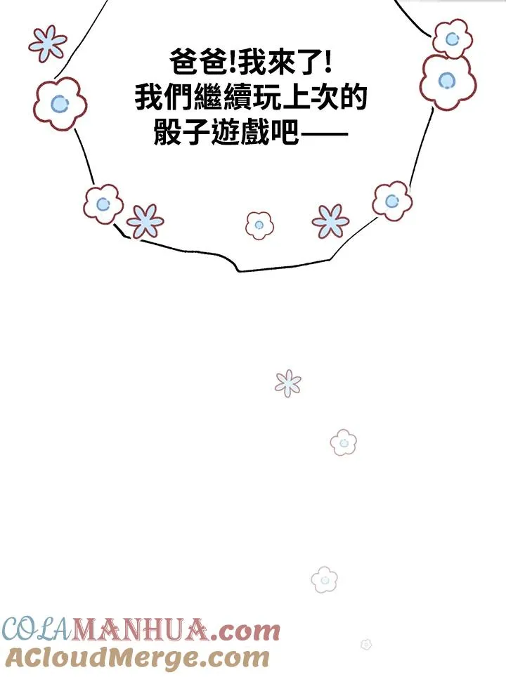 第30话84
