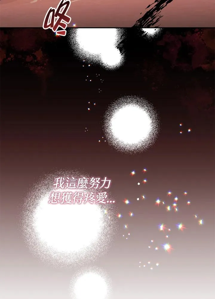 第1话13
