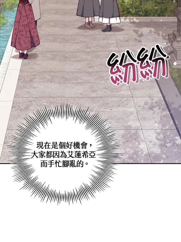 第19话77