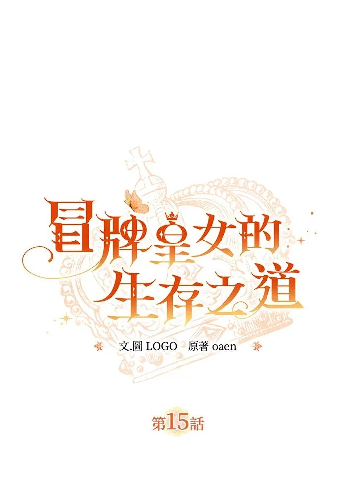 第15话30