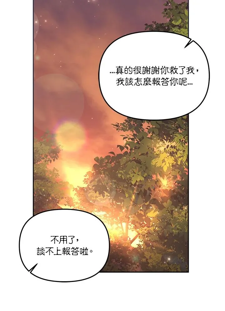 第36话7