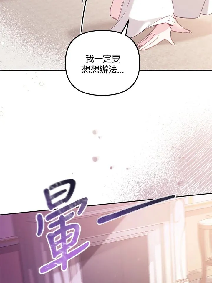 第4话26