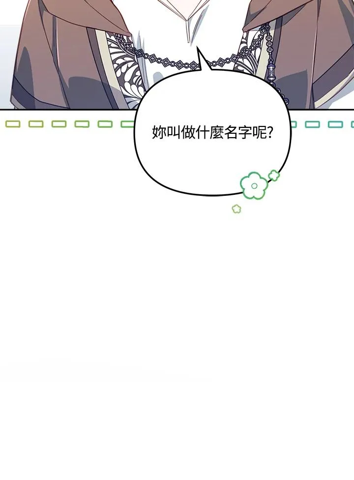 第23话83