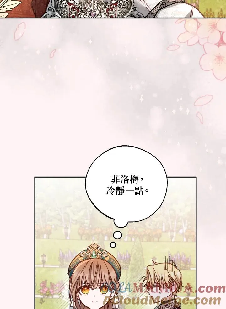 第13话28