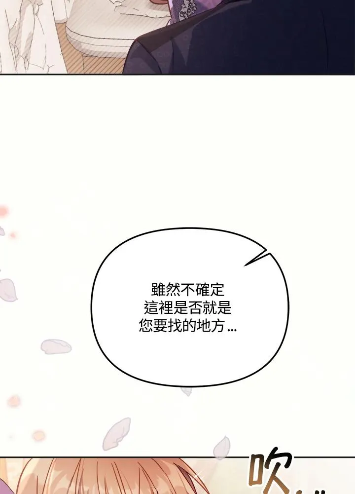 第17话93