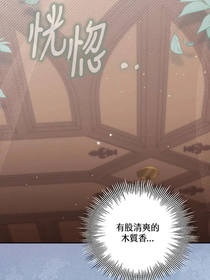 第30话2