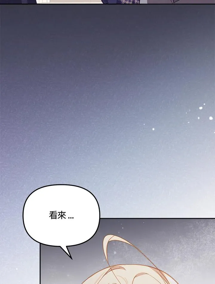 第20话61