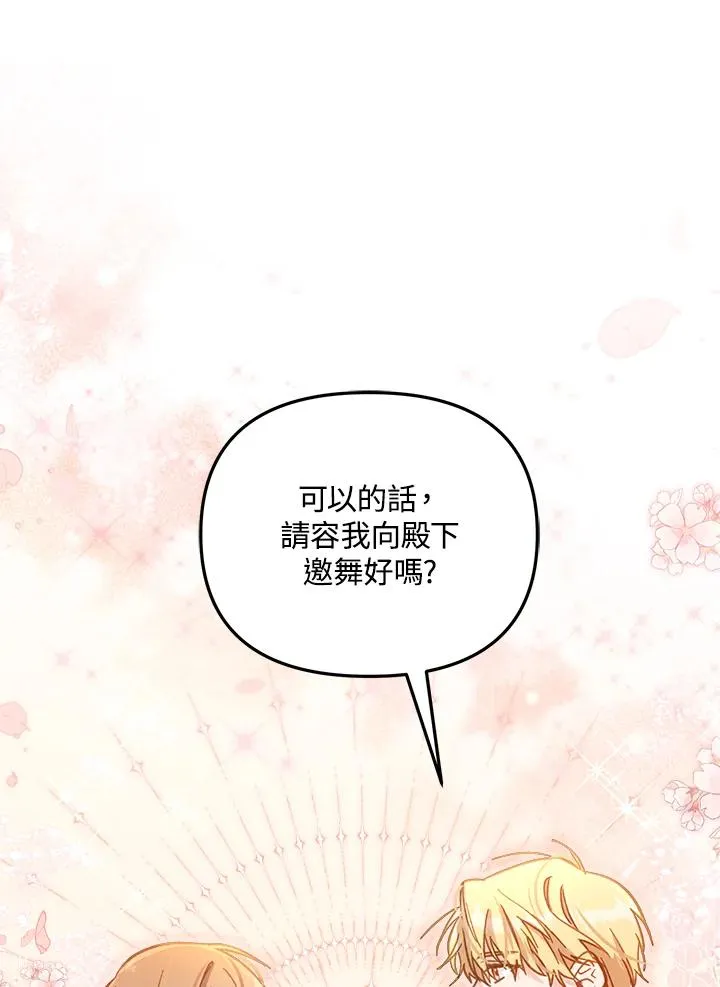 第15话10